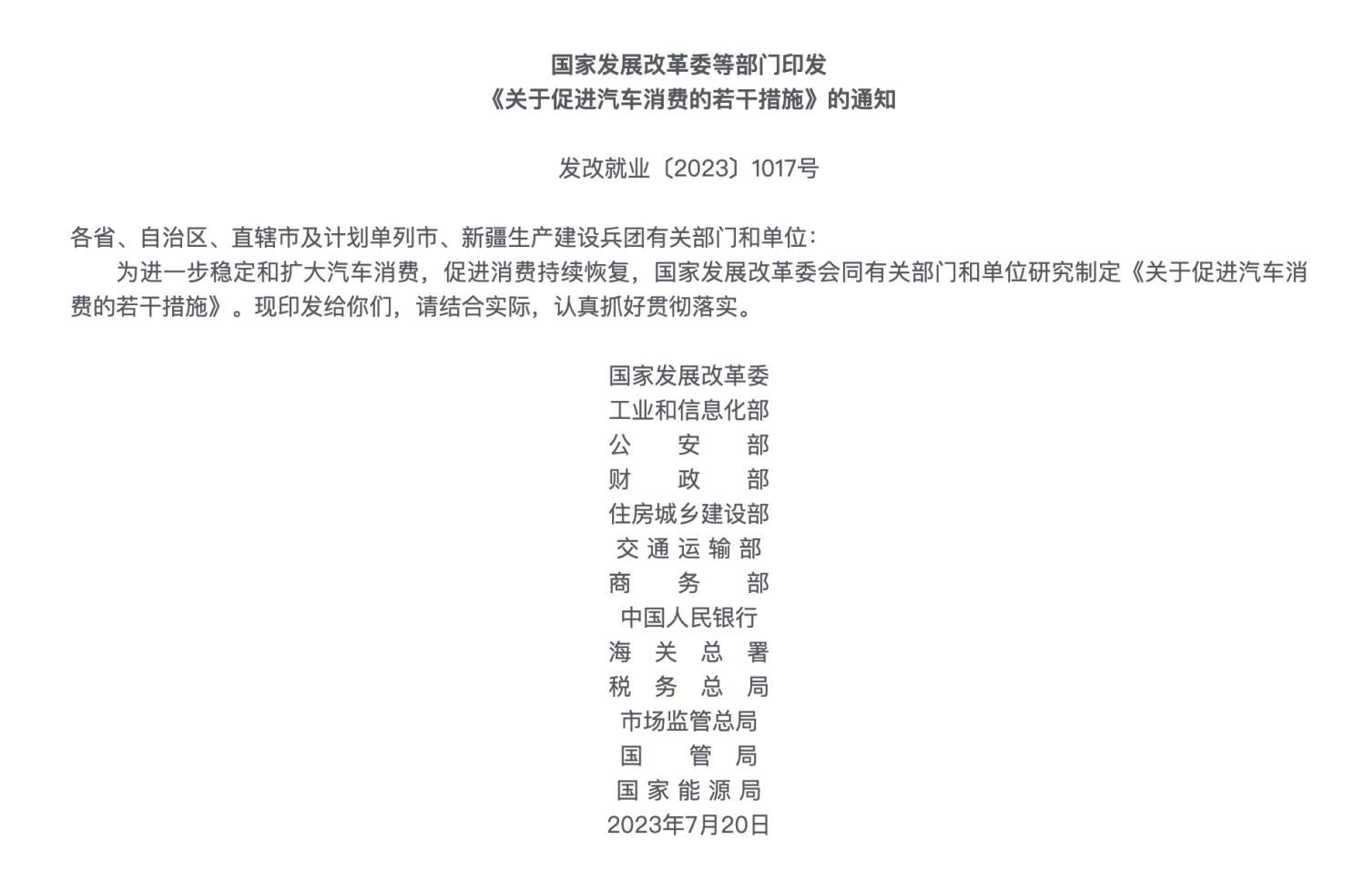 1690419578407515.jpg 1.jpg