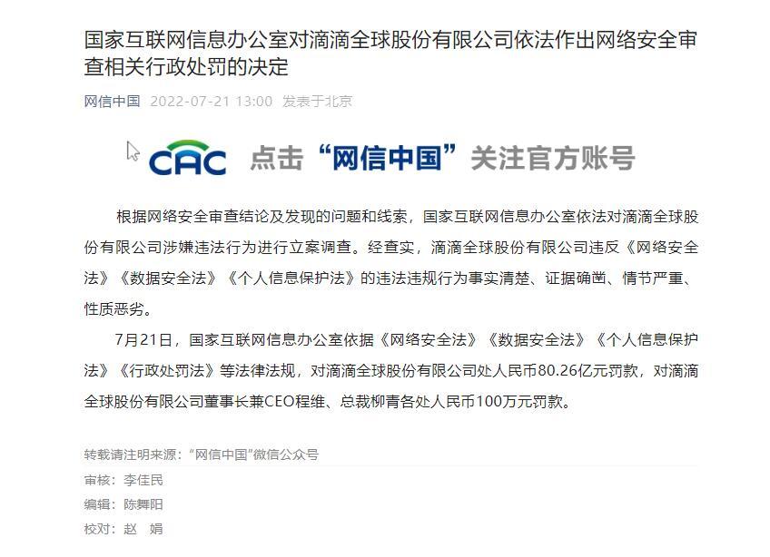 1690420823936238.jpg 2.jpg