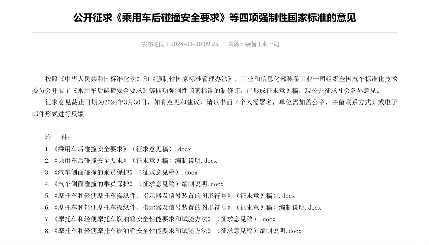 1709608554170204.jpg 1709608554170204.jpg